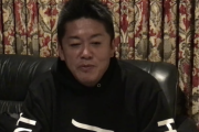 【動画】ホリエモン、お友達のテキーラ事件について語る
