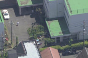 【続報】逮捕された男2人は「児童の母親の友人」と判明　事件直前に母親が小学校訪れ相談…話まとまらず2人を呼んだか　東京・立川市立第三小学校