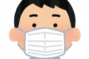 正直マスク着用に救われてる人いる？