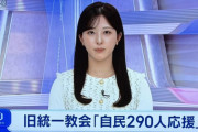 【速報】自民党、終わるｗｗｗｗｗｗｗｗｗｗｗｗｗｗ