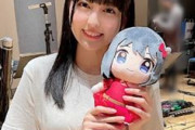 わたてん声優の指出毬亜（24）さん、唯一売れてないと言われてたけどラブライブで逆転したか？
