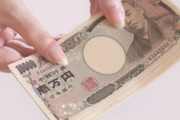【新型コロナ】国が国民全員に１０万円給付