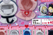 推しぬいが“ねこのお医者さん”に！「ねこさんのケープ めでぃかる」などカプセルトイ登場！