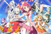 プリズムナナ スマスロ新台評価・感想まとめ。思ってたより荒い！？