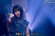 【欅坂46】うおおおお！誰鐘のメンバーの表現力が凄い！！！！！