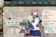 【艦これ】一式徹甲弾/改の改修に必要なものｗｗｗ
