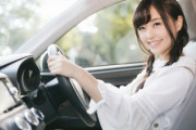 まだまだクルマは男性目線で作られている！　運転女子の「密かに苦労している」こと
