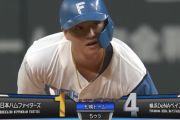 【速報】渡邉諒バント失敗からの佐藤龍世タイムリーツーベースで1点返す！！