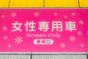 日本で苦戦していることって何？←「救急車が遅い」「夏の暑さ」（海外の反応）