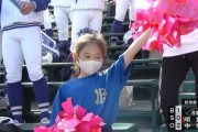センバツ高校野球 今大会一のチアガール発見される