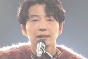 【悲報】曲目を変更された星野源さん、歌う前に15秒沈黙