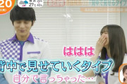 【乃木坂46】『ははは・・・』齋藤飛鳥さん、自ら言ってしまうwwwwww