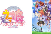 【疑問】2期が1期を超えたアニメ、ガチで存在しない模様wwwww
