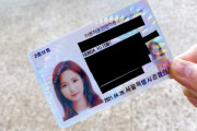 本田仁美、韓国の運転免許取得