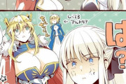 【FGO】カルデアでばったり槍王に合うモルガン様！！　大人アルトリアはダイナマイトだよね....
