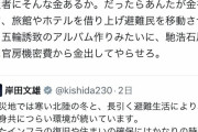 【悲報】ラサール石井さん、また無知を晒しバカにされまくる…