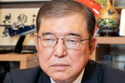 【衝撃】自民「給付金は3万だ！」野党A「いや5万だ！」野党B「いや10万だ！」石破茂「うーん…」