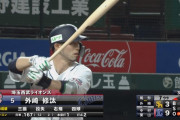 西武 今季初の10桁得点！！！
