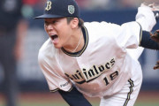 山本由伸、12年総額460憶円超でドジャース入り決定　今永はどうなる？