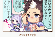 【ウマ娘】でも黒髪ロングライアンが実装されたら手のひら返すんでしょう？?