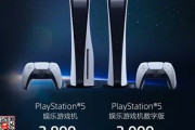中国でPS5の発売が正式決定！ 価格がｗｗｗｗｗ