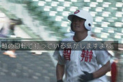高嶋監督の孫、甲子園で無双してしまう