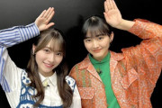 【櫻坂46】守屋麗奈×山﨑天、出演情報が漏れる