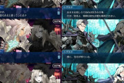 【FGO】ちょっと強すぎる竜の旦那様達！！　こいつらｗ