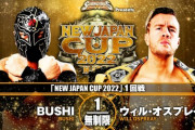 BUSHIvsウィル・オスプレイ 『NEW JAPAN CUP 2022』1回戦 3.6福島