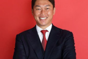 【朗報】広島カープ新井監督、はやくも有能感が漂い始めるｗｗｗｗｗｗｗｗ