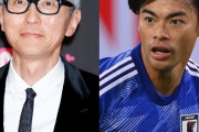 俳優の松重豊さん、三笘薫のW杯メンバー選出に喜ぶ「本当に、おじさんうれしいです」かつてのお隣さん