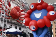 【悲報】大阪「ミャクミャ区」不採用ｗｗｗｗｗｗｗｗｗｗｗｗｗｗｗｗ