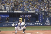 ピカチュウ大和(4-4)が今日の横浜の癒し