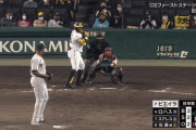 【CS1st】今日のT-ビエイラのガッツポーズｗｗｗｙｗｗｗｙ【GIF】