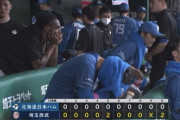 日本ハム、4年ぶり9連敗で最下位転落　連続1点差負けは7試合でストップ
