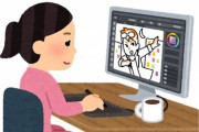 【悲報】絵師さま、知人からタダで描いてと言われブチ切れ「自分で描けよ」