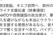 【悲報】橋下徹「ウクライナを支援するならNATO高官も日本の政治家もキエフに移住しろ」