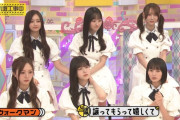 なぜか後ろでずっと手を繋いでるなぎみくが気になりすぎるｗ【乃木坂46】