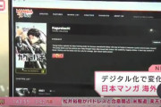 【朗報】ジャンプ新連載「カグラバチ」まだ単行本も出てないのにテレビ番組で特集が組まれる