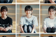 乃木坂46、日向坂46、櫻坂46のオーディションの結果見てどう思った？