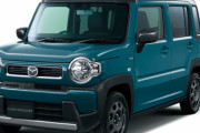 マツダが新型「フレアクロスオーバー」を発表　姉妹車「スズキ・ハスラー」と同様にさまざまな領域を強化