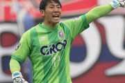 ファジアーノ岡山GK金山隼樹が今季限りでの現役引退を表明　Ｖ・ファーレン長崎、北海道コンサドーレ札幌でもプレー