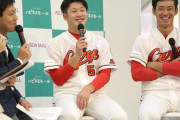 カープ中村奨成は「彼女がいます」小園海斗が暴露【トークショー/イオンモール広島祇園】
