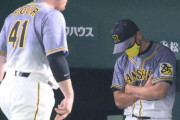 【悲報】阪神、3試合連続完封負け…