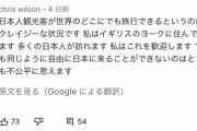 【正論】外国人「なんで日本人は私の国に沢山遊びに来てるのに、私は日本に行けないの？」