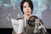山下智久『THE HEAD』日本語吹き替え　自身のアフレコに挑戦