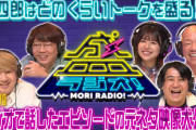 【日向坂46】レギュラーになったらまた呼ばれるかな