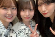 【日向坂46】渡辺莉奈、仲良くなりたい村山美羽とついに... 山下葉留花ブログに坂道交流写真が続々！