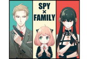 ソニーファン「SPY×FAMILYがPSで出ればswitch終わる…水星の魔女がPSで出ればswitch終わる…(ﾌﾞﾂﾌﾞﾂ」