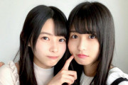 【日向坂46】ねると芽実ってまだ繋がってたのか